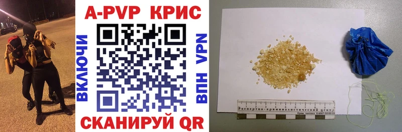 Купить закладки  Павлово  А ПВП кристаллы 