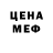 Меф мука Mila Menkora