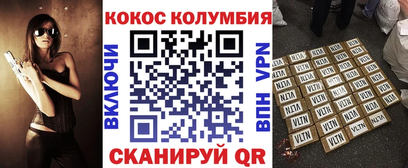 Купить  Павлово  Кокаин Fish Scale 