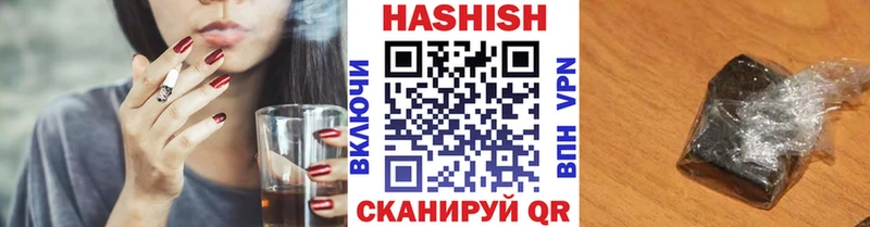 ГАШИШ Ice-O-Lator  Купить  Павлово 