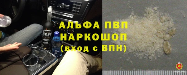 кокаин Бугульма