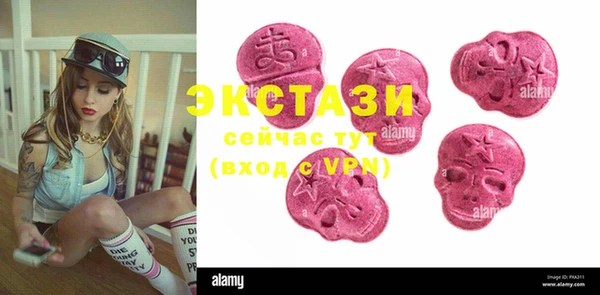 синтетический гашиш Бородино