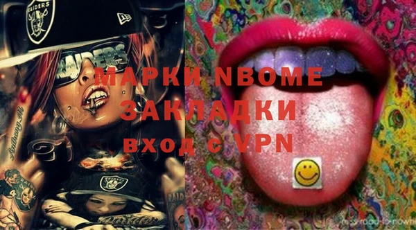 кокаин Бугульма