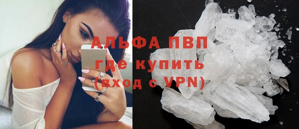 синтетический гашиш Бородино