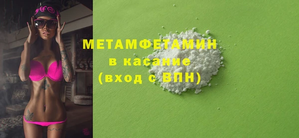 синтетический гашиш Бородино