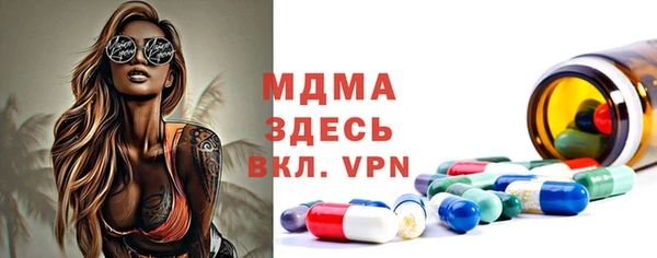 альфа пвп Бронницы