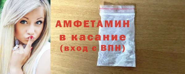 альфа пвп Бронницы