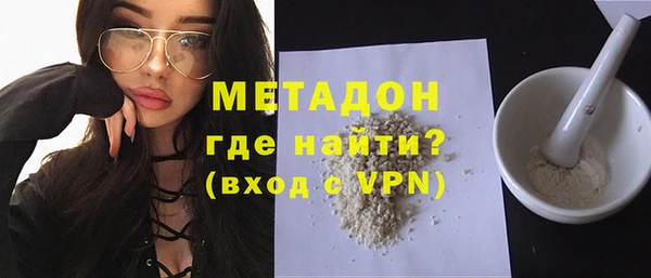 кокаин Бугульма