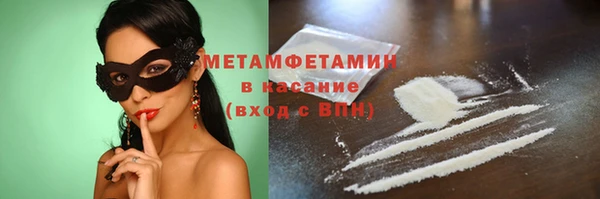 кокаин Бугульма