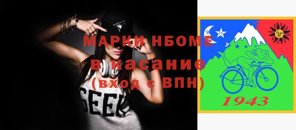 кокаин Бугульма