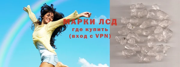 кокаин Бугульма