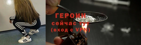 кокаин Бугульма