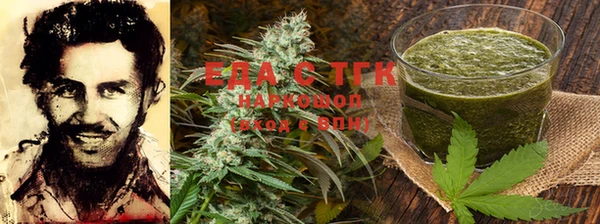 синтетический гашиш Бородино