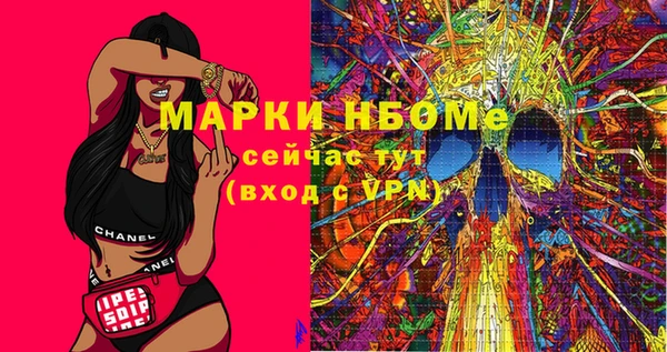 синтетический гашиш Бородино