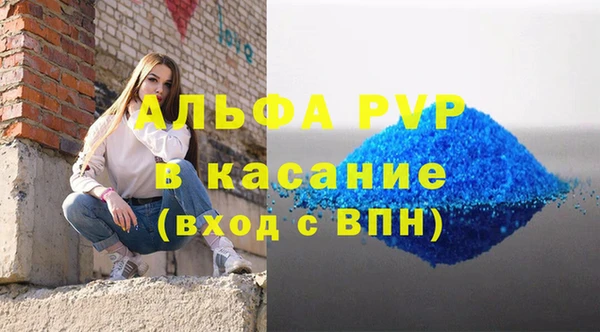 синтетический гашиш Бородино