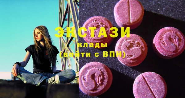 альфа пвп Бронницы
