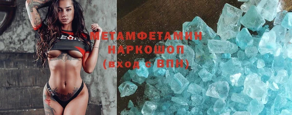 кокаин Бугульма