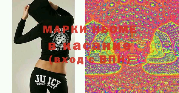 синтетический гашиш Бородино