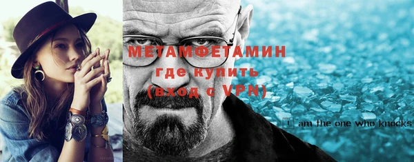 синтетический гашиш Бородино