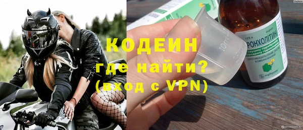 синтетический гашиш Бородино