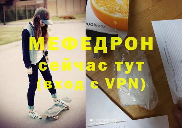 альфа пвп Бронницы