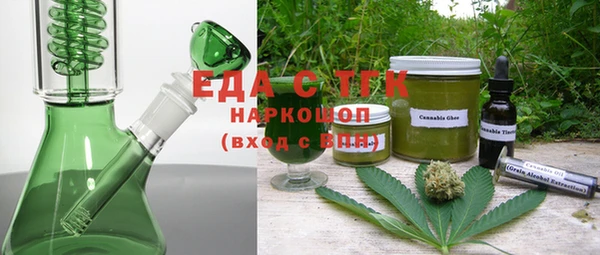 кокаин Бугульма
