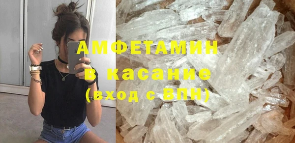 соль ск Великий Новгород