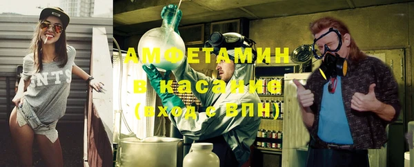 синтетический гашиш Бородино