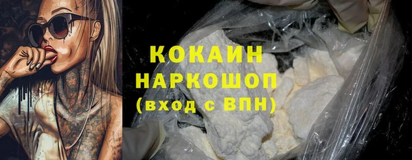 альфа пвп Бронницы