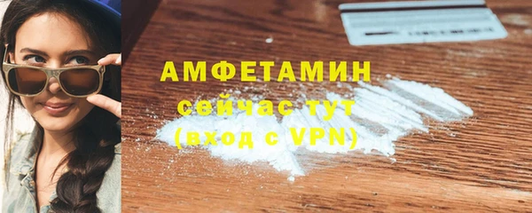 синтетический гашиш Бородино
