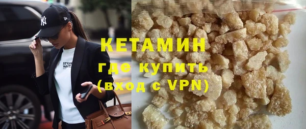 альфа пвп Бронницы