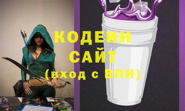 альфа пвп Бронницы