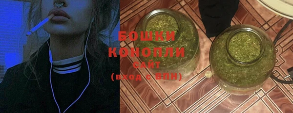 кокаин Бугульма