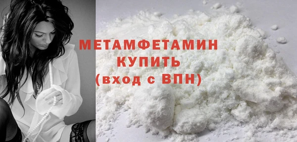 синтетический гашиш Бородино