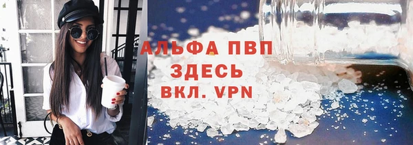 синтетический гашиш Бородино