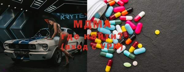кокаин Бугульма