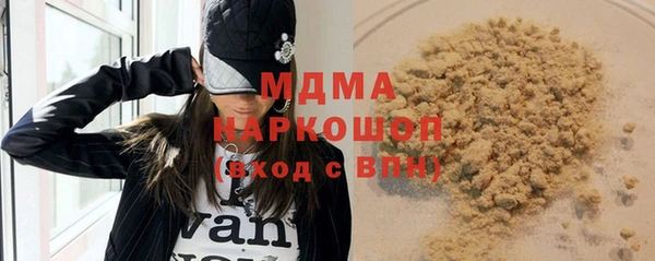 альфа пвп Бронницы