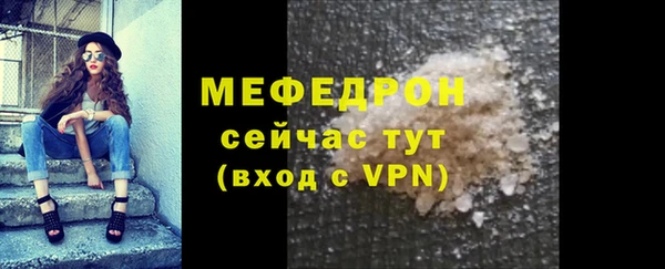 альфа пвп Бронницы