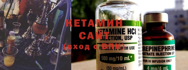 альфа пвп Бронницы