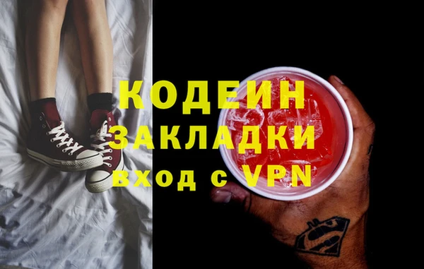 кокаин Бугульма