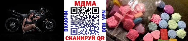 МДМА VHQ  Купить  Павлово 