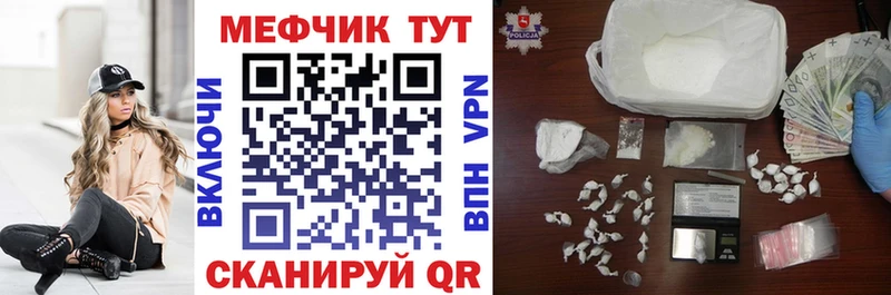 Купить где  Павлово  Мефедрон кристаллы 