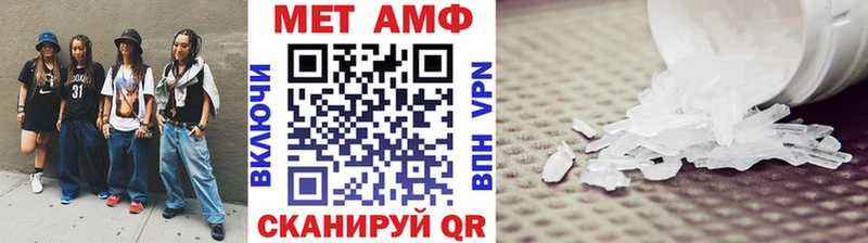 Первитин Декстрометамфетамин 99.9%  Купить закладки  Павлово 