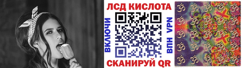 Наркотические марки 1500мкг  Купить закладки  Павлово 