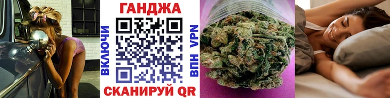 Купить закладки  Павлово  Шишки марихуана марихуана 